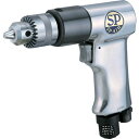 【即納在庫品】「直送」SP SP-1522 サイレンサー付エアードリル10mm
