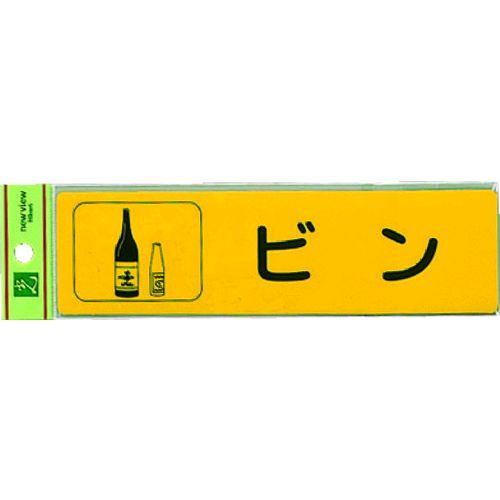 【即納在庫品】「直送」光 RE1850-3 分別...の商品画像