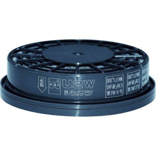 シゲマツ U2W 交換用ろ