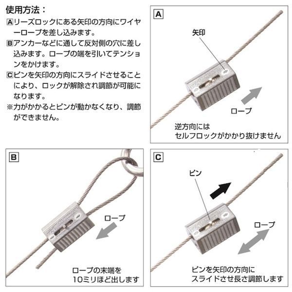【即納在庫品】「直送」ニッサチェイン Y-293 リーズロック 4．0mm用 1個＝1PK