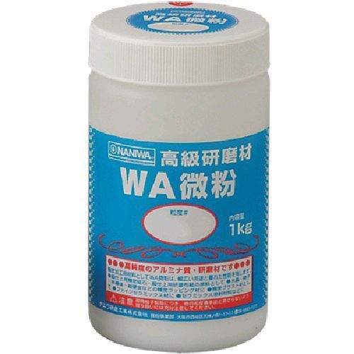 「直送」ナニワ RD-1106 研磨材　WA微粉1kg　＃600