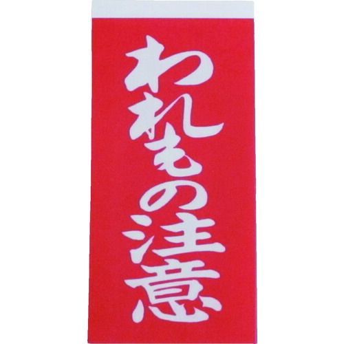 (LINE�����ݥ�ͭ)��¨Ǽ�߸��ʡۡ�ľ���ץ楿�� A-22 �ٻ� ��������ղٻ� 1������2�������10������ A22 342-0698 �楿���ᥤ�� ξ������ٻ� YUTAKA YUTAKAMAKE