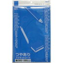 【即納在庫品】「直送」サンケー MS-04BU B マグネットシート 200x300 艶あり 青