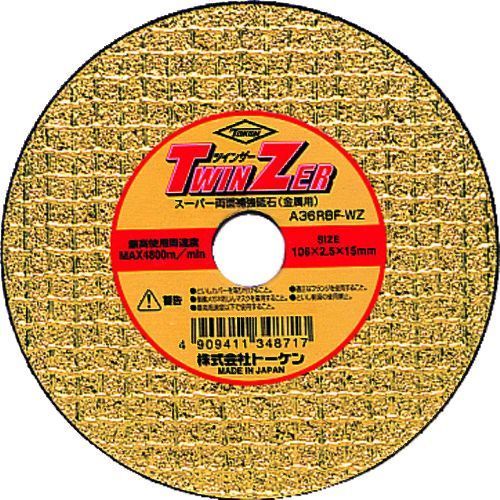 ��¨Ǽ�߸��ʡۡ�ľ���ץȡ����� RA-100WZ ��5�������������� �ĥ��󥶡� ��°�� γ�٢�36 ����105�߿ϸ�2��2�߷��15mm RA100WZ