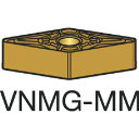 【即納在庫品】「直送」SV VNMG 16 04 08-MM 2015 【10個入】 一般旋削用チップCOAT (10個入)