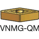 【即納在庫品】「直送」SV VNMG 16 04 08-QM 1105 【10個入】 旋削用インサートCOAT (10個入)