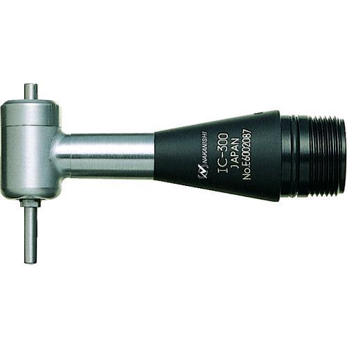 【即納在庫品】「直送」ナカニシ IC-300 アタッチメント 1006