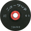 【即納在庫品】「直送」NRS NT1002-AC46 【20個入】研磨用フレキシブル砥石 ニュータッチ 100×2×15 AC46