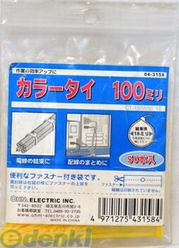 (LINE�����ݥ�ͭ)�������ŵ� CT-100W50YE ���顼���� 100mm�� CT100W50YE ������