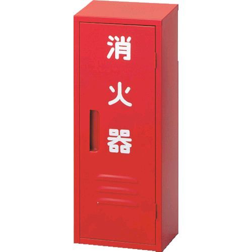 ドライケミカル NB-101 消火器収納箱10型1本用 NB−101 II