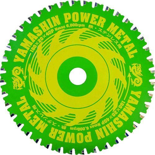 山真製鋸メーカーお問い合わせ：0120-205-888【特長】●刃先に新開発特殊パウダーチタンチップを採用、長寿命です。【用途】●一般軟鋼材・縞鋼板・アングル・チャンネル鋼の切断に。【仕様】●切断能力(mm)鉄鋼：6●切断能力(mm)ステンレス：3●外径(mm)：160●刃厚(mm)：2.0●穴径(mm)：20.0●刃数：36●最高使用回転数(rpm)：6000【材質／仕上】●台金:工具鋼●チップ:チタン【原産国】日本