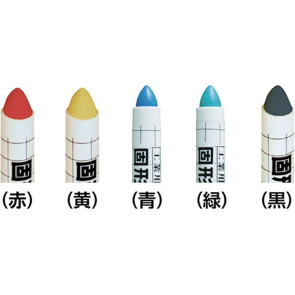【即納在庫品】「直送」サクラ KSC3-Y 固形ペンキ 黄