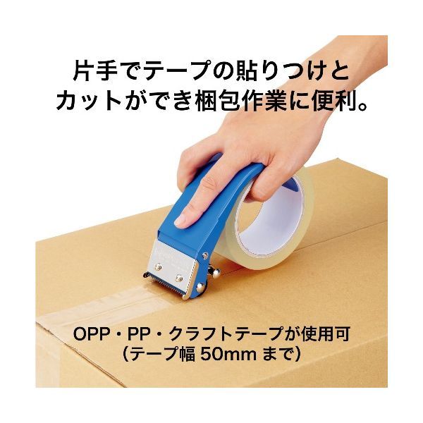 【あす楽対応】「直送」オープン工業 PP-18 PPカッター 2