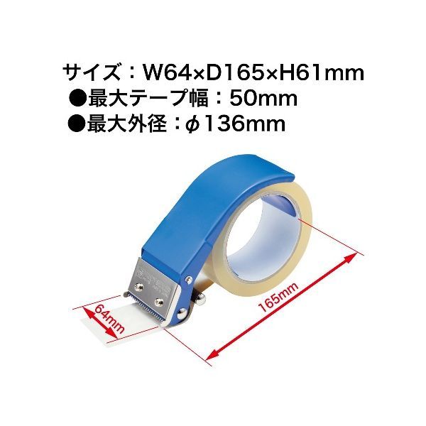 【あす楽対応】「直送」オープン工業 PP-18 PPカッター 3