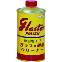 【即納在庫品】「直送」日本磨料工業 ピカール 21000 グラスターポリッシュ(300G