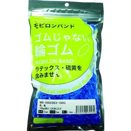 【即納在庫品】「直送」日清紡 MB-55023B3-100G モビロンバンド55×2×0．3青／100G 1135本入