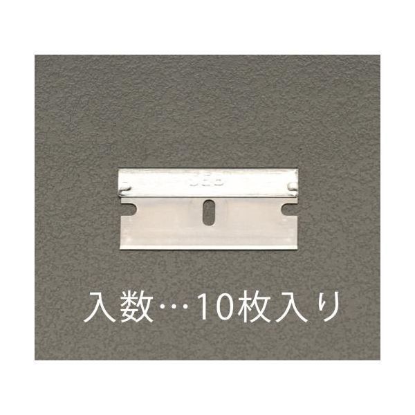 (LINEクーポン有)【個人宅配送不可】【即納在庫品】「直送」エスコ EA524B-1 スクレ−パ−替刃 10枚 EA524B1【キャンセル不可】