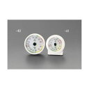 エスコ EA728EB-41 120mm 温度・湿度計【キャンセル不可】