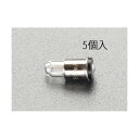 エスコ EA758ZA-75 28V/40mA (操作・表示盤) ランプ (航空機用) 5個【キャンセル不可】