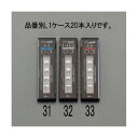 エスコ EA765MF-33 0.3mm シャープ替芯 (B)【キャンセル不可】