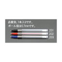 エスコ EA765MG-201 0.7x111.5mm (黒) 加圧式ボールペン芯【キャンセル不可】