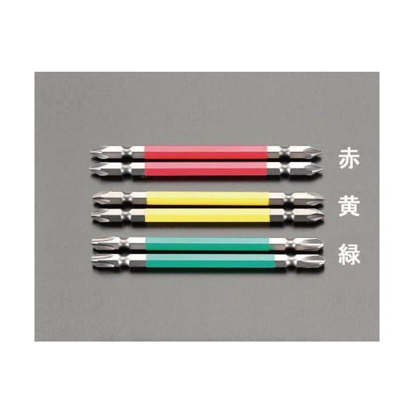 乐天商城 - (LINEクーポン有)【個人宅配送不可】【即納在庫品】「直送」エスコ EA813AA-21 ＃2x65mm カラービット マグネット付 2本組 EA813AA21【キャンセル不可】