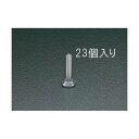エスコ EA949HC-61 M6x12mm 六角頭全ねじボルト (ステンレス) 23本【キャンセル不可】(4)