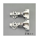 エスコ EA951CZ-353 (35mm カップ) ワンタッチスライド丁番 (インセット)(2ケ)【キャンセル不可】