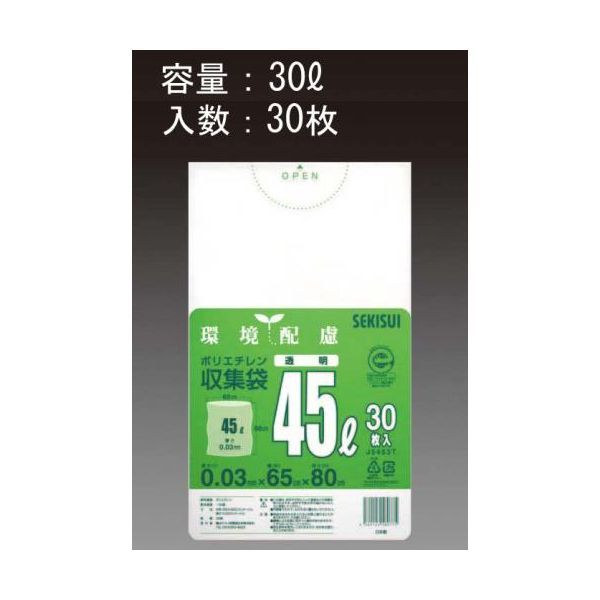 (LINE�����ݥ�ͭ)�ڸĿ��������Բġۡ�¨Ǽ�߸��ʡۡ�ľ���ץ����� EA995AD-41 30L�� Ʃ�� ������ 30�� EA995AD41�ڥ���󥻥��Բġ�