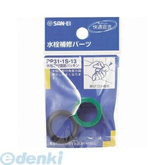 (LINE�����ݥ�ͭ)���ɿ�������� SANEI PP31-1S-13 �������Ĵ��ѥå��� PP311S13 �������� ���󥨥�