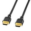 サンワサプライ KM-HD20-07H ハイスピードHDMIケーブル(2)
