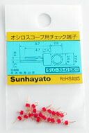 (LINEクーポン有)サンハヤト SLC-33-G 赤 SLC−33−G 赤 SLC33G 赤