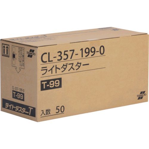 eg CL-357-199-0 Cg_X^[T99 200~990mm