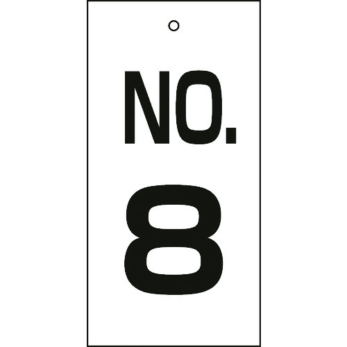 (LINEクーポン有)【即納在庫品】「直送」日本緑十字 167008 バルブ表示札 NO．8 特16−8 100×50mm 両面表示 エンビ 167008【キャンセル不可】 両面表示 エンビ バルブ表示札 日本緑十字社 バルブ表示板