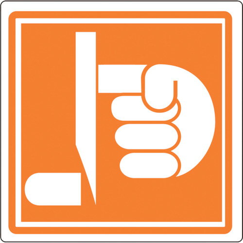 【即納在庫品】「直送」日本緑十字 202014 PL警告ステッカー 切断に注意 PL警告ステッカー 切断に注意 PL−14 中 50×50mm 10枚組50×50mm 10枚組