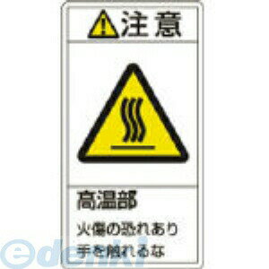 ��¨Ǽ�߸��ʡۡ�ľ���������н��� 203203 PL�ٹ𥹥ƥå��� ���ա��ⲹ���н��ζ��줢�� PL�ٹ𥹥ƥå��� ���ա��ⲹ���н��ζ��줢�� PL��203 �� 70��38mm 10����70��38mm 10���ȡڥ���󥻥��Բġ�