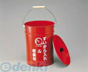 日本緑十字 290002 吸いがら入れ 収集缶 容量8.2L SS-223 高さ290mm スチール製【キャンセル不可】