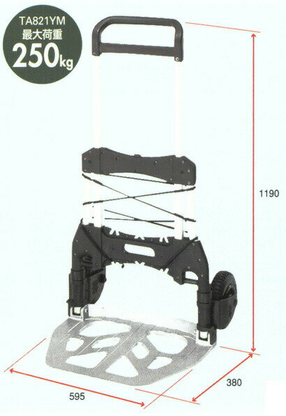 TASCO タスコ TA821YM 折りたたみハンドトラック 250kg TA-821YM イチネンタスコ mm