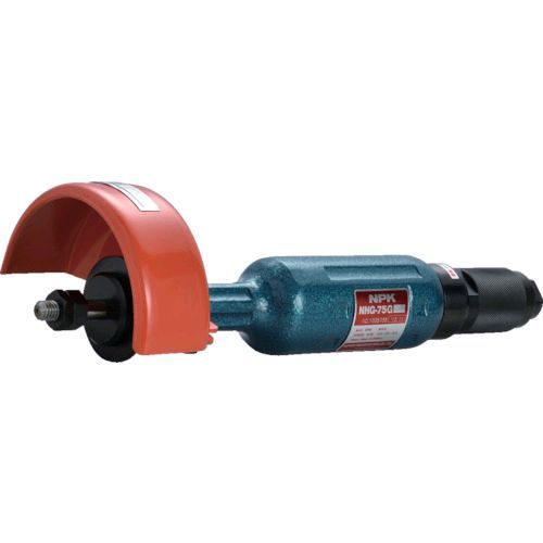 【即納在庫品】「直送」【個数：1個】NPK 日本ニューマチック工業 NHG-75G CNSグラインダ　75mm用　10074