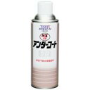 イチネンケミカルズ【旧タイホーコーザイ】 NX45 アンダーコート白(エアーゾール) 420ml