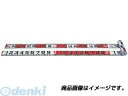 ヤマヨ YAMAYO R15B10 リボンロッド両サイド150E-2 現場記録写真用巻尺(4)