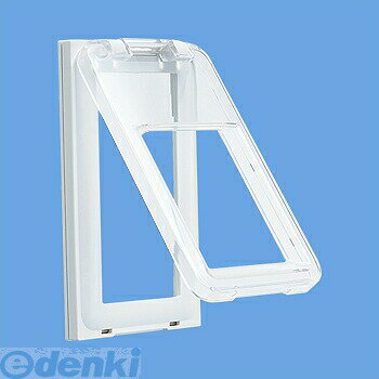 ■コスモシリーズワイド21 保護カバー付スイッチプレート(1連・トリプルハンドル上部カバー用)(ホワイト)※商品の機能・詳細につきましてはパナソニック電工のホームページか下記までお願いいたします【パナソニックお客様ご相談センター】フリーダイ...