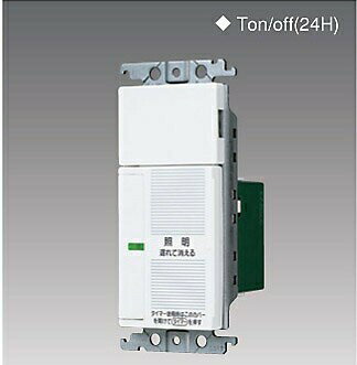 パナソニック電工 Panasonic WTC5331WK あけたらタイマ