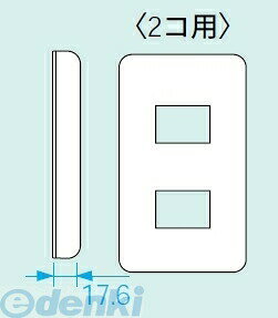 パナソニック電工 Panasonic WTF7052W ラウンドコンセントプレート（腰高2コ用プレ...
