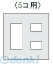 パナソニック電工 Panasonic WTX8005S ラフィーネアシリーズコンセントプレート