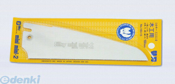 女性にもおすすめ！【特長】コンパクトで安心な鋸をお探しの方にぴったりの鋸です。 刃は三種類、木工用・プラスチック用・金属用をご用意 しています。 木工用は薄板やベニア板を切る時に、プラスチック用は ホビーなどでプラスチック素材の物を切る時に、金属用は アルミなどの柔らかい金属を切る時に活用します。 刃がとても細かく、外観が可愛らしいので「鋸＝危ない」と いうイメージがガラっと変わる製品になっています。 ホビーや日曜大工、もちろんプロの方が細かい作業をされる 時などに使う事も出来ます。 3タイプとも柄とネジは互換性があるので、替刃を買って いただければ取り替える事が可能です。 全長160mm　刃渡り150mm　ピッチ1.3mm（寸24枚目） 目数24枚目/30mm　材厚0.5mm　切幅0.78mm　重量20g4903585163152