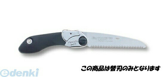 ユーエム工業 シルキー 341-13 ポケットボーイ 万能替刃 130mm 34113 万能目 SILKY ポケットボーイ万能目 ポケットボーイ万能目替刃