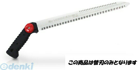 女性にもおすすめ！【特長】ヤマビコは、長年の剪定枝打のプロの夢に応えるために 　誕生しました。 　「バックティース」（幹への傷を防ぐ為、あらかじめ枝の 　下側を切っておく為の刃）を設け、手首を返さず楽に早く 　切断することが出来ます。密集した枝の剪定を容易にする 　ため、刃の幅を狭くし、刃の先端も細くしました。 　赤く大きなネジは、鞘の窓にフィットするため、鞘の 　落下防止となります。 　アサリなし目立てを採用し、万能的な10枚目の目立てを 　施すことで、切りかすによる目詰まりを防止し、快適に 　切断出来ます。 　衝撃焼入をしていないため、目立て直しが可能です。 用途：造園、果樹園、ゴルフ場、林業での生木剪定に 　適しています。 全長465mm　刃渡り330mm　ピッチ5mm　重量110g　切幅1.4mm4903585408338