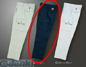 【個数：1個】アリオカ 4582263344238 防炎ワンタックカーゴパンツ　ネイビー　110　MD1860