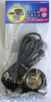 (LINE�����ݥ�ͭ)�������ŵ� HS-L2615SZR/K �������ե쥻�å� �����å��� E26�� HSL2615SZRK